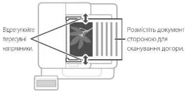 CANON iSENSYS MF449X - Про що слід пам'ятати перед початком експлуатації - 4