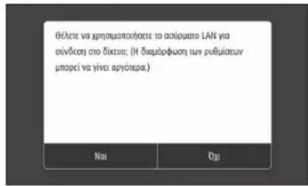 CANON iSENSYS MF449X - Προτού αρχίσετε τη διαμόρφωση - 1