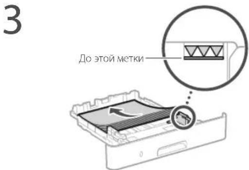 CANON iSENSYS MF449X - Загрузка в кассету для бумаги - 2