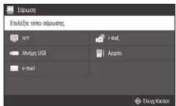 CANON iSENSYS MF449X - Για σάρωση από υπολογιστή - 1