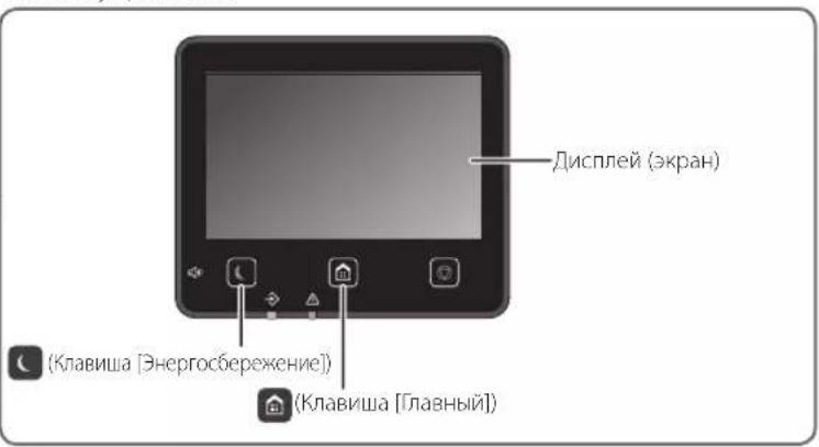 CANON iSENSYS MF449X - RE Declaration of Conformity - 1