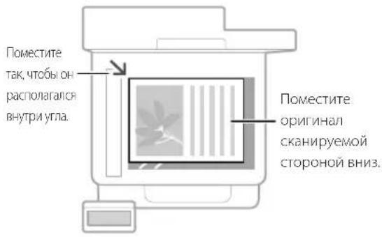 CANON iSENSYS MF449X - Запомните перед началом эксплуатации - 1