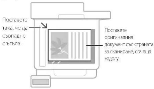 CANON iSENSYS MF449X - Запомнете, преди да започнете работа - 1