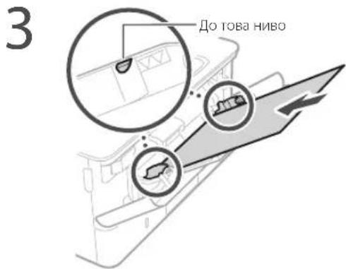 CANON iSENSYS MF449X - Сканиране - 3