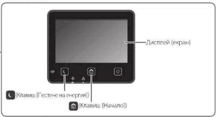 CANON iSENSYS MF449X - RE Declaration of Conformity - 1