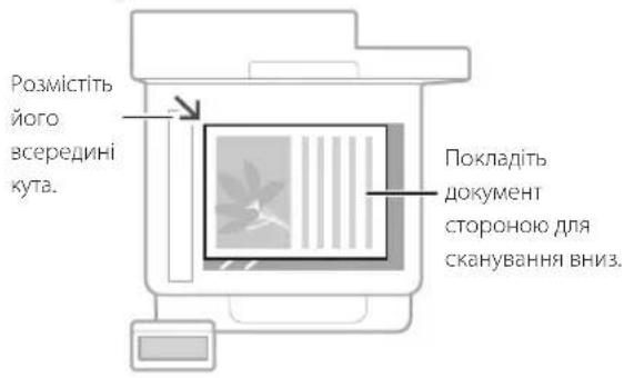 CANON iSENSYS MF449X - Про що слід пам'ятати перед початком експлуатації - 1