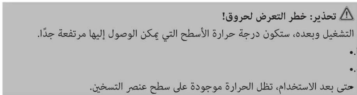 CLATRONIC WKS 3744 G - jgljlll jgdooljdoxlal - 1