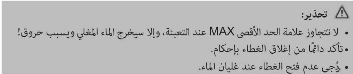 CLATRONIC WKS 3744 G - jgljlll jgdooljdoxlal - 2