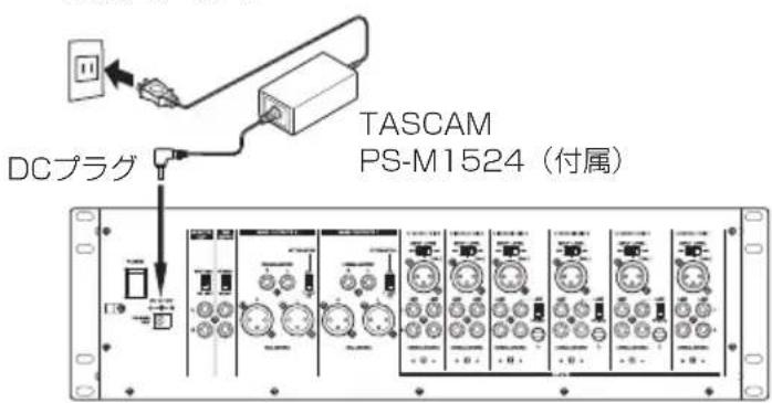 DCプラグ TASCAM PS-M1524(付属)