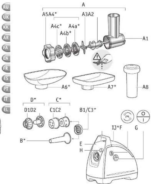 MOULINEX ME606131 - 1