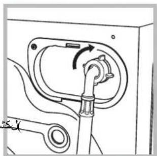 INDESIT WIXXL 105 (EX) 60HZ.C - 2 - 1