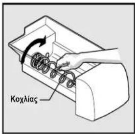 ELECTROLUX ENL6098W - Αφαιρέστε και αδειάστε την παγοθήκη αν: - 1