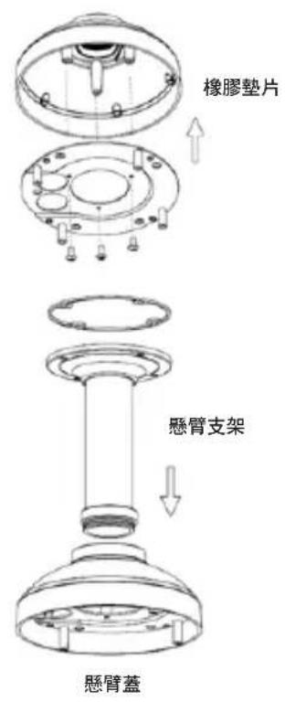 D-LINK DCS6517 - 懸臂壁掛攝影機(選配) - 1