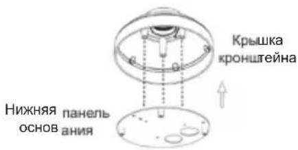D-LINK DCS6517 - YcTaHOBka HacTeHHoro KpoHsTeiHa (OПцИОньHo) - 1