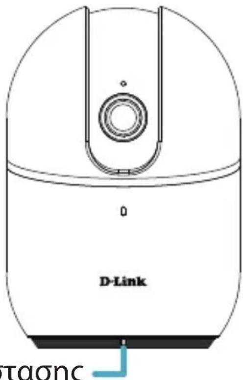 D-LINK DCS8515LH - Πληροφορίες γία το LED της κάμερας - 1