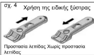 TEKA TR 951 - PnoeIgoTroin: - 2