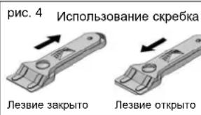 TEKA TR 951 - ABTomatueckoe Haayano npurotoBnHnNn - 2