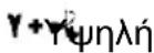 TEKA TL 740 - IIeipyaqn tnc ouokcuuc (ElK. 1-5) - 2