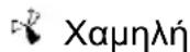 TEKA TL 740 - IIeipyaqn tnc ouokcuuc (ElK. 1-5) - 1