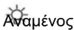 TEKA TL 740 - IIeipyaqn tnc ouokcuuc (ElK. 1-5) - 4