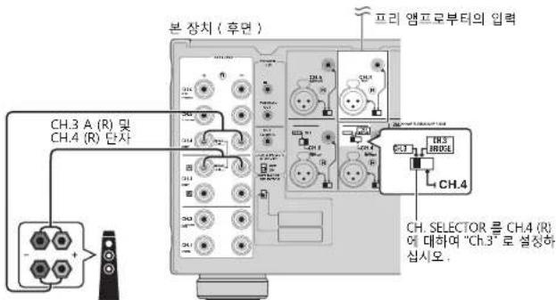 YAMAHA MXA5200 - 바이- 앱프 연결을 지원하는 스피커 사용하기 - 1