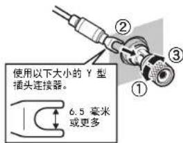 YAMAHA MXA5200 - 使用 Y 型插头连接器 - 1