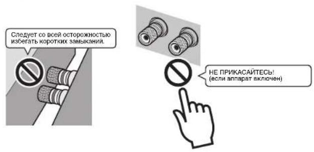 YAMAHA MXA5200 - О содержании этого руководства - 3