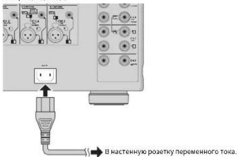 YAMAHA MXA5200 - Подключение силового кабеля - 1