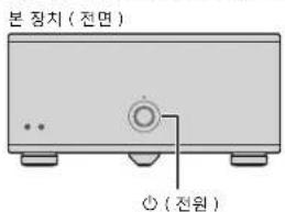 YAMAHA MXA5200 - 장치 켜기 / 끄기 - 1