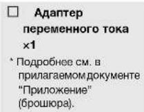 YAMAHA TTS303 - Поберкаkomплектуни - 10