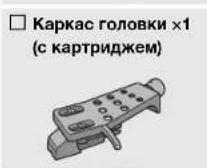 YAMAHA TTS303 - Поберкаkomплектуни - 5