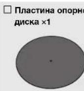 YAMAHA TTS303 - Поберкаkomплектуни - 2