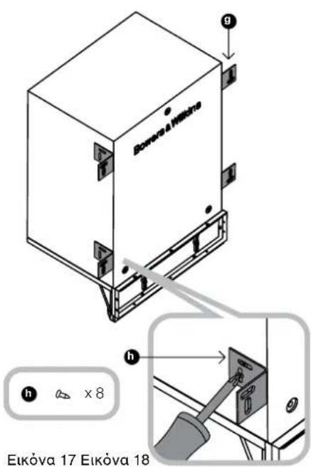 BOWERS & WILKINS ISW3 - Aftercare - 1