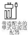 SoundCast VG5 - 盒内包括： - 2