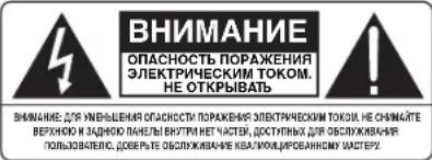 ROTEL RKB8100 V2 - Замечание: - 2