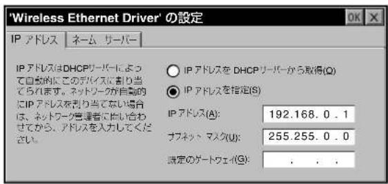 SONY VPLFE110U - ネトフロー設定をする - 2