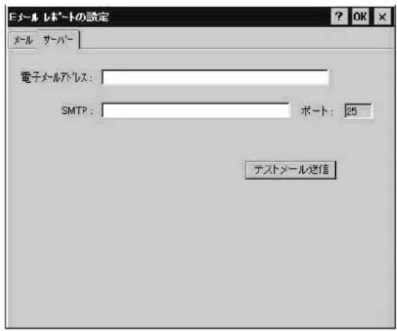 SONY VPLFE110U - 一ルの設定をする - 2