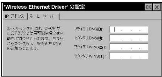 SONY VPLFE110U - ネトフロー設定をする - 3