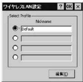 SONY VPLFE110U - FVIALESLANの設定をする - 1
