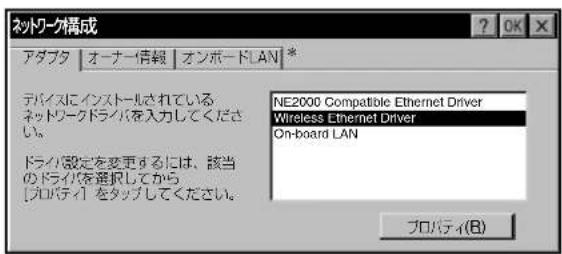 SONY VPLFE110U - ネトフロー設定をする - 1