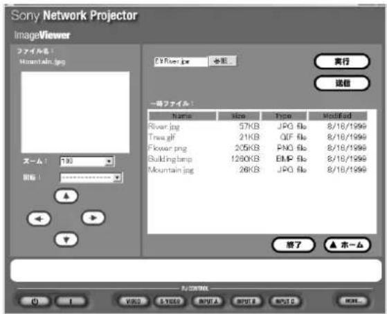 SONY VPLFE110U - [COMPUTER](CONP#-a-t-) to k - 1