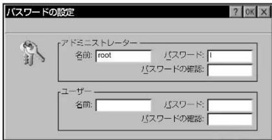 SONY VPLFE110U - 八スフトを設定する - 1
