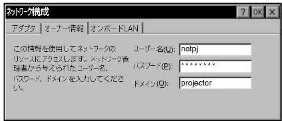 SONY VPLFE110U - ネトフロー設定をする - 4