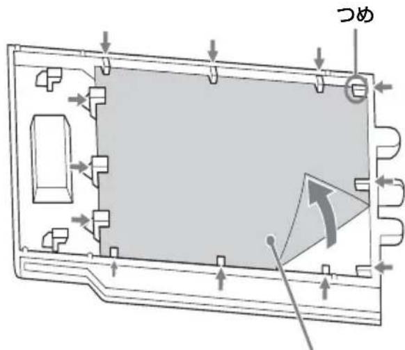 SONY VPLDX146 - 注意 - 2