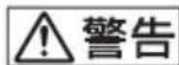 SONY VPLDW126 - 行為を指示する記号 - 4