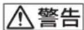 SONY VPLDW126 - 特約店様へ - 1