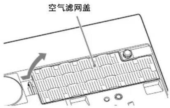 空气滤网盖