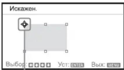 SONY VPLCW276 - KoppeKunr OTKloHeHn ①-npaBb/JeBb Kpa n3o6paxeHn - 2