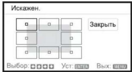SONY VPLCW276 - KoppeKzra OTKloHeHna ②-BepxHn/HnxHn Kpa n3o6paXeHna - 1