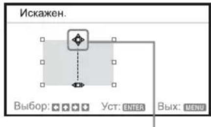 SONY VPLCW276 - KoppeKzra OTKloHeHna ②-BepxHn/HnxHn Kpa n3o6paXeHna - 2